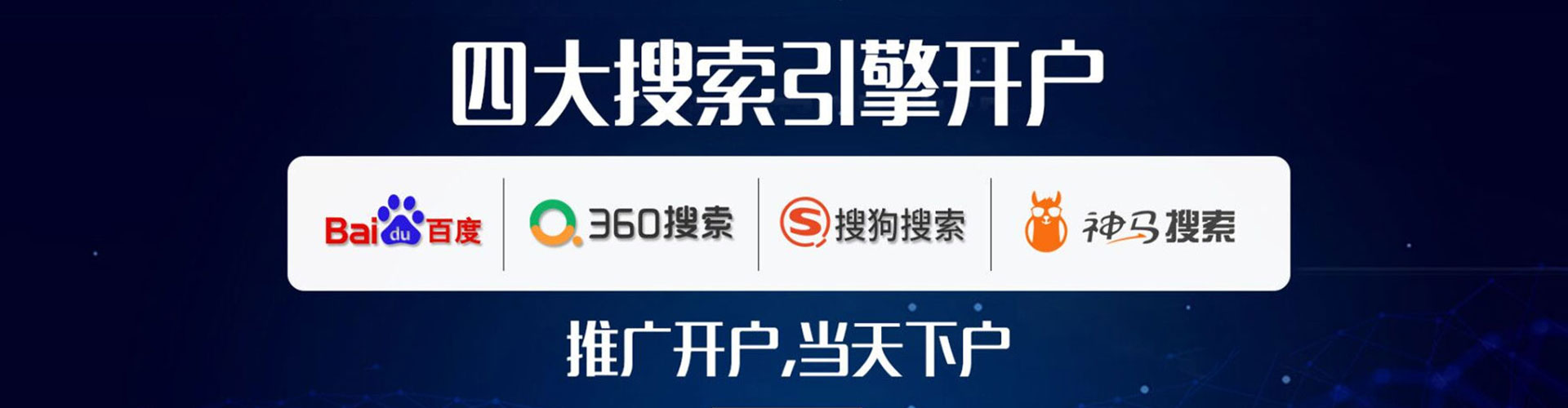 安达信息流营销