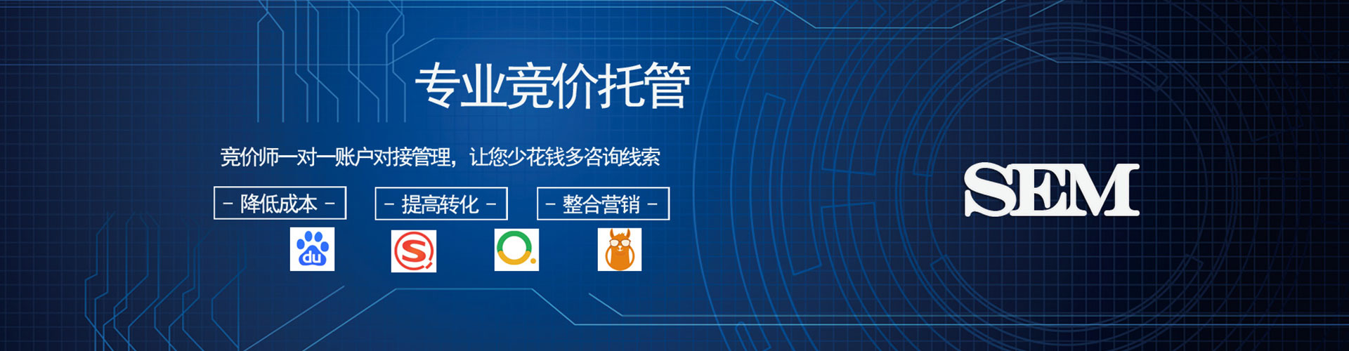 安达百度运营推广
