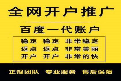 360信息流广告：电商营销实战攻略