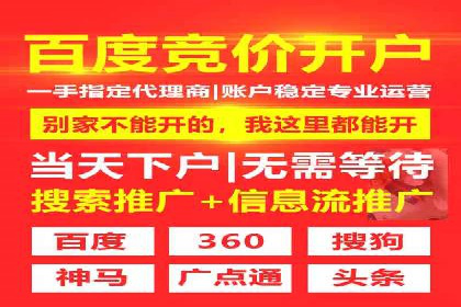 快手信息流助力品牌快速传播